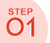 step1